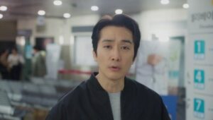 My Troublesome Star: 1×2