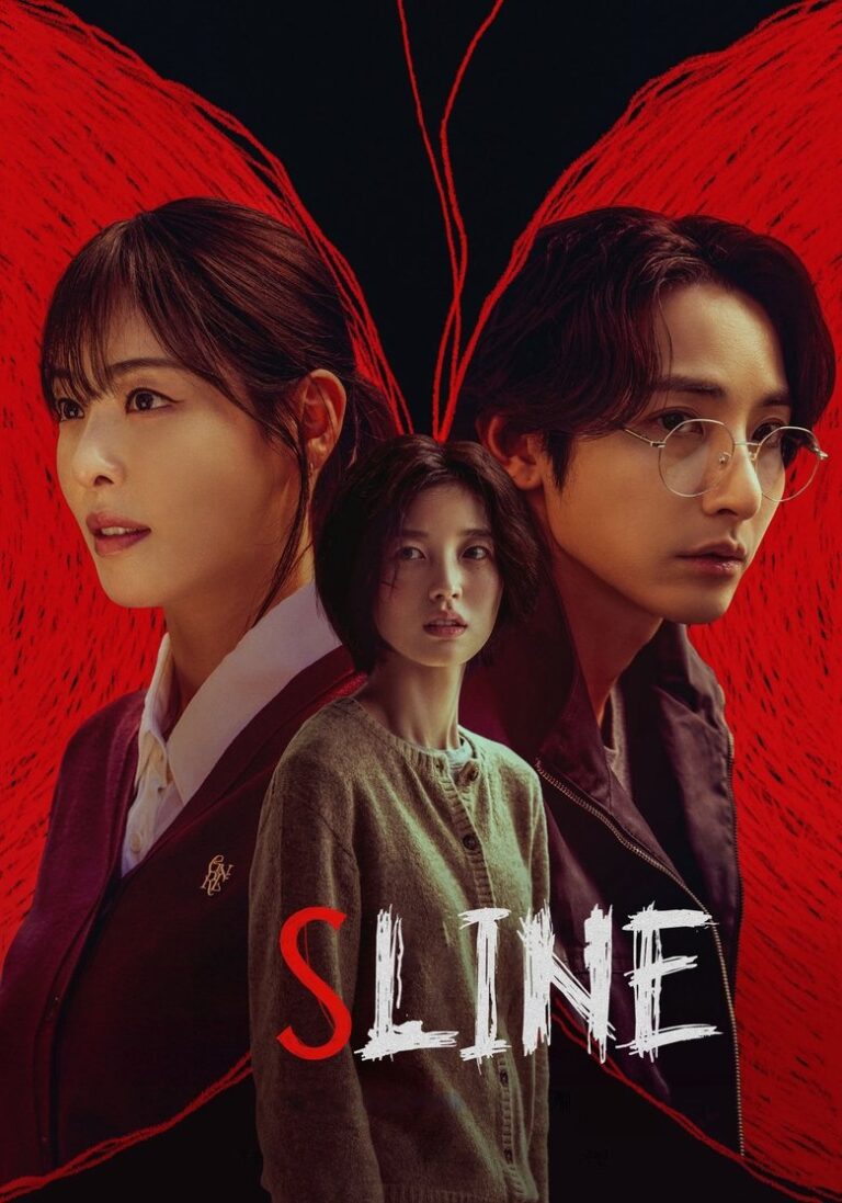 Nonton Film S Line Sub Indo