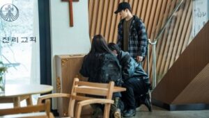 The Defects: 1×6