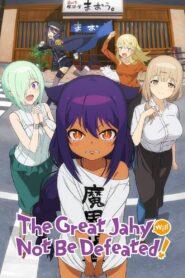 The Great Jahy Will Not Be Defeated!: Season 1