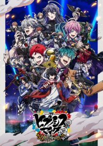 HYPNOSISMIC -Division Rap Battle- Rhyme Anima: Season 2