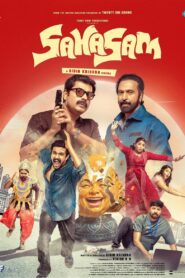 Sahasam
