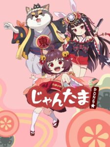 Mahjong Soul Pon☆: Season 1