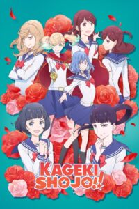 Kageki Shojo!!: Season 1