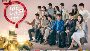 Recipe For Love: 1×7