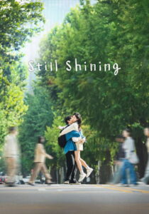 Still Shining: Season 1